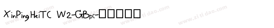 XinPingHeiTC W2-GBpc字体转换